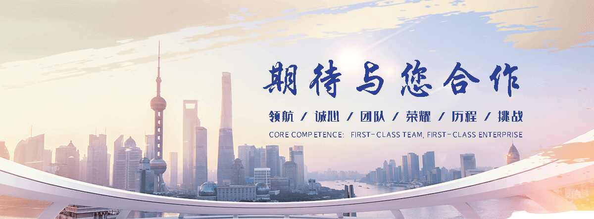 正筛金属制品(丽水分公司)